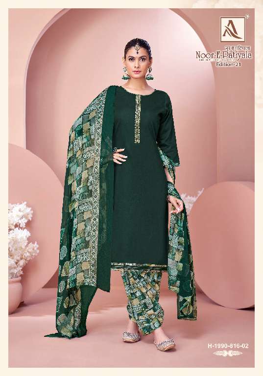 ALOK NOOR-E-PATIYALA VOL-21 WHOLESALE CLASSY PATIYALA STYLE DRESS MATERIAL