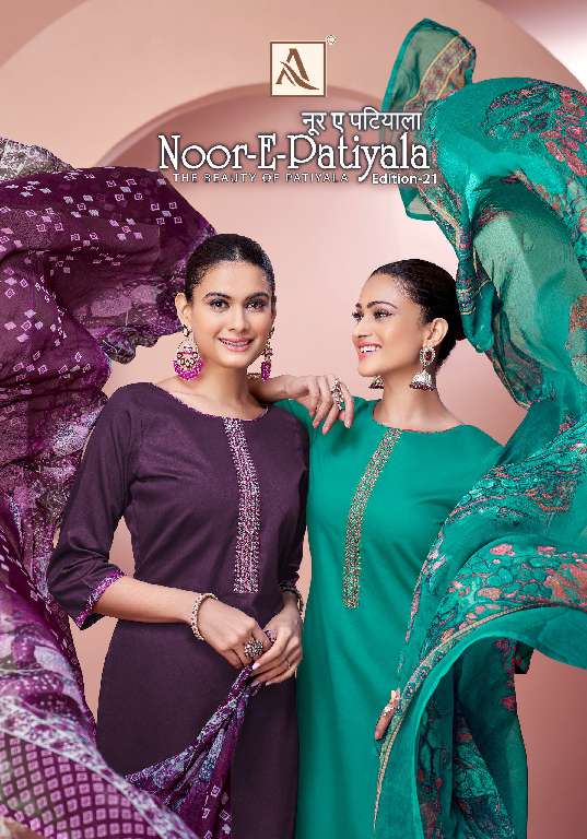 ALOK NOOR-E-PATIYALA VOL-21 WHOLESALE CLASSY PATIYALA STYLE DRESS MATERIAL