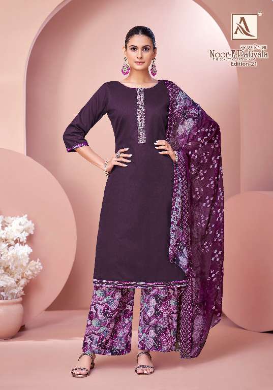 ALOK NOOR-E-PATIYALA VOL-21 WHOLESALE CLASSY PATIYALA STYLE DRESS MATERIAL