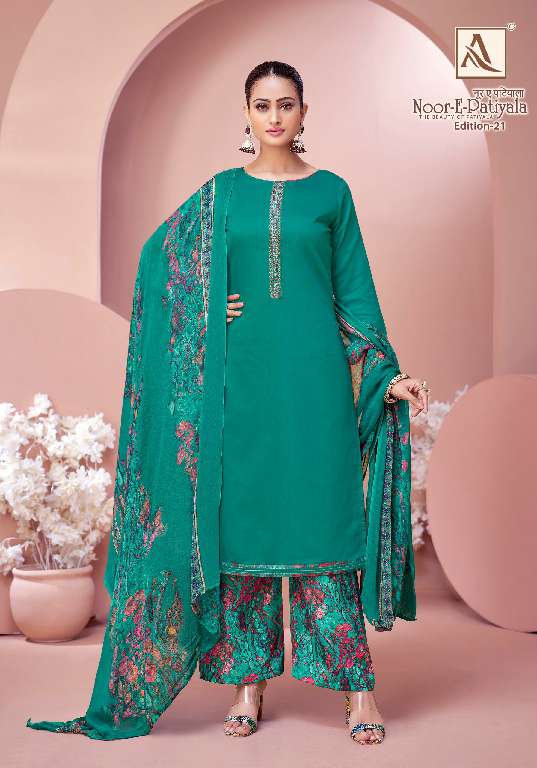 ALOK NOOR-E-PATIYALA VOL-21 WHOLESALE CLASSY PATIYALA STYLE DRESS MATERIAL
