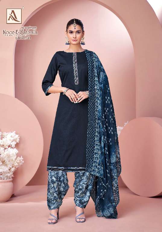 ALOK NOOR-E-PATIYALA VOL-21 WHOLESALE CLASSY PATIYALA STYLE DRESS MATERIAL