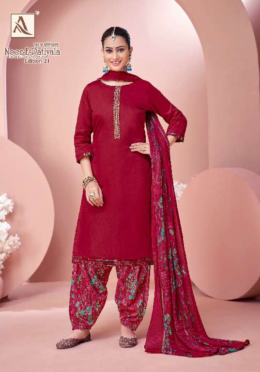 ALOK NOOR-E-PATIYALA VOL-21 WHOLESALE CLASSY PATIYALA STYLE DRESS MATERIAL