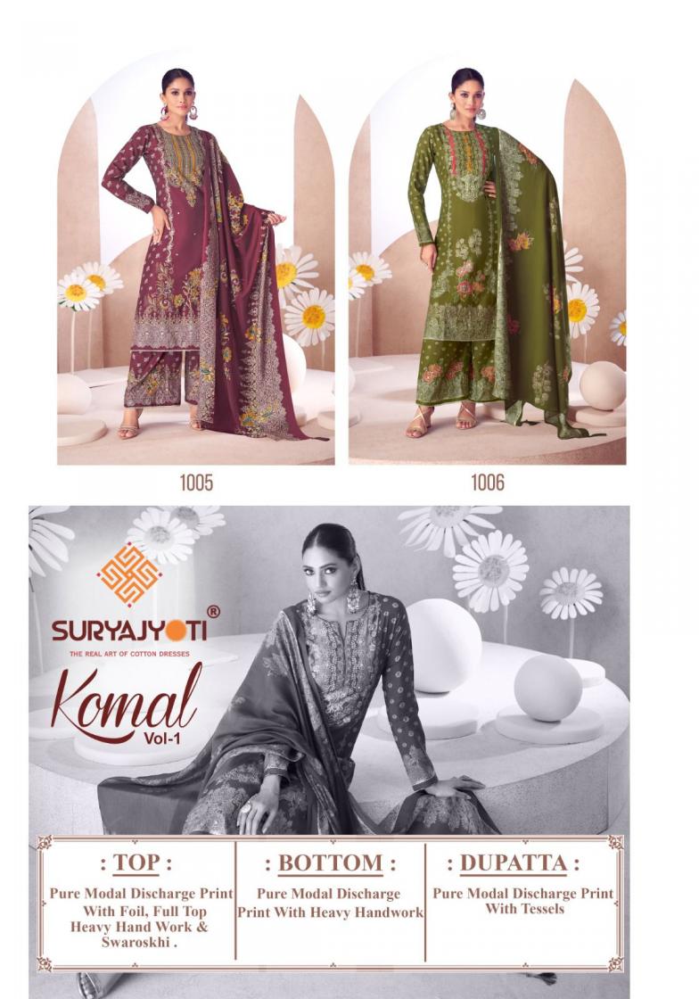 KOMAL VOL 1 BY SURYAJYOTI MODAL DISCHARGE PRINT CASUAL PAKISTANI SUIT FOR WOMENS