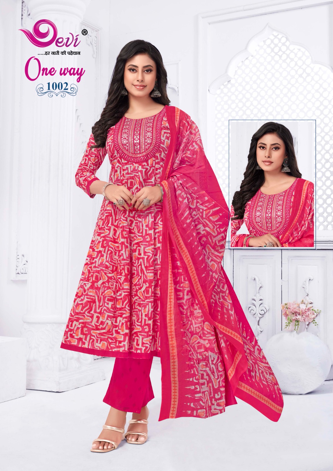DEVI ONE WAY VOL-1 WHOLESALE READYMADE ANARKALI KURTI PANT WITH DUPATTA