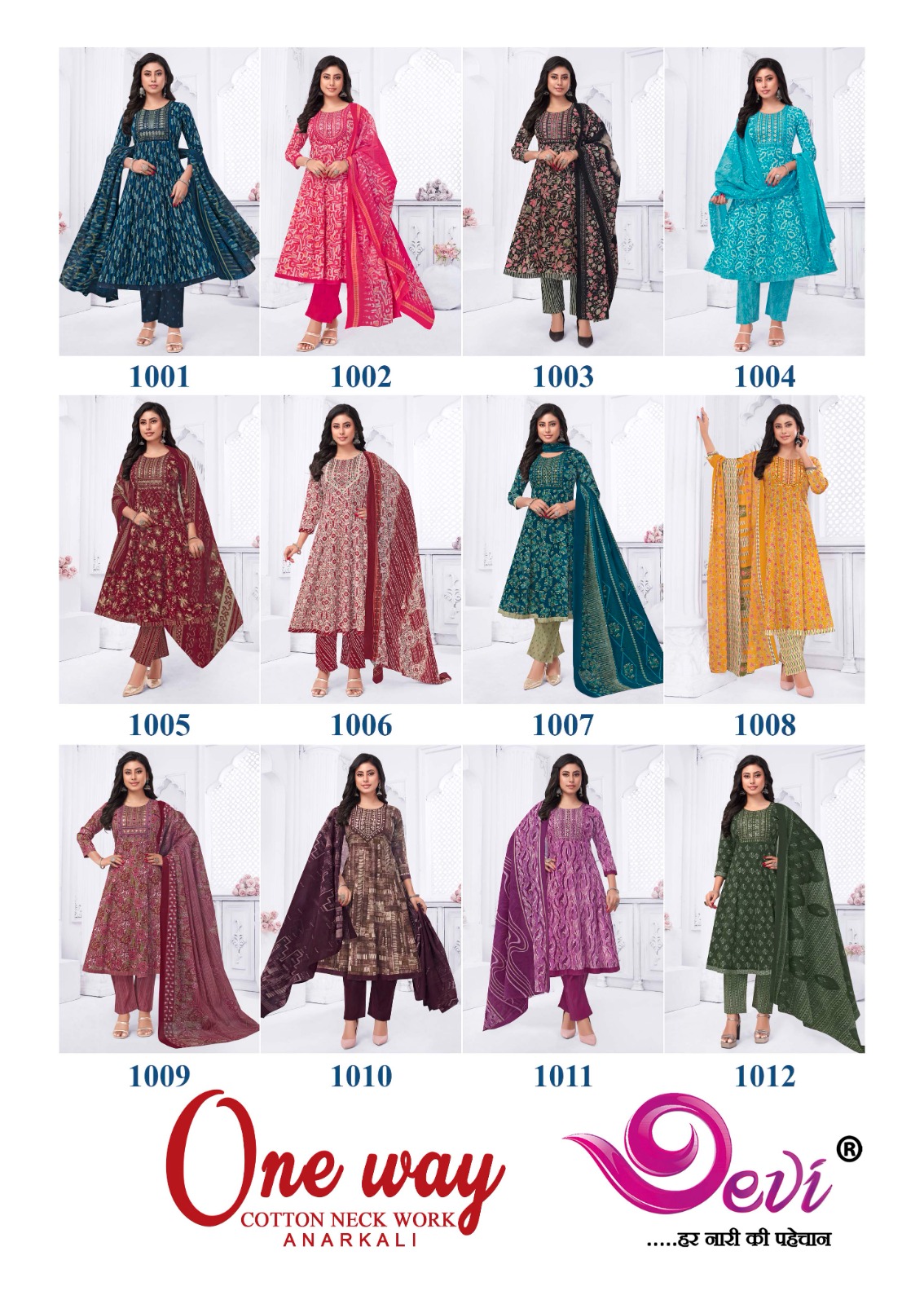 DEVI ONE WAY VOL-1 WHOLESALE READYMADE ANARKALI KURTI PANT WITH DUPATTA