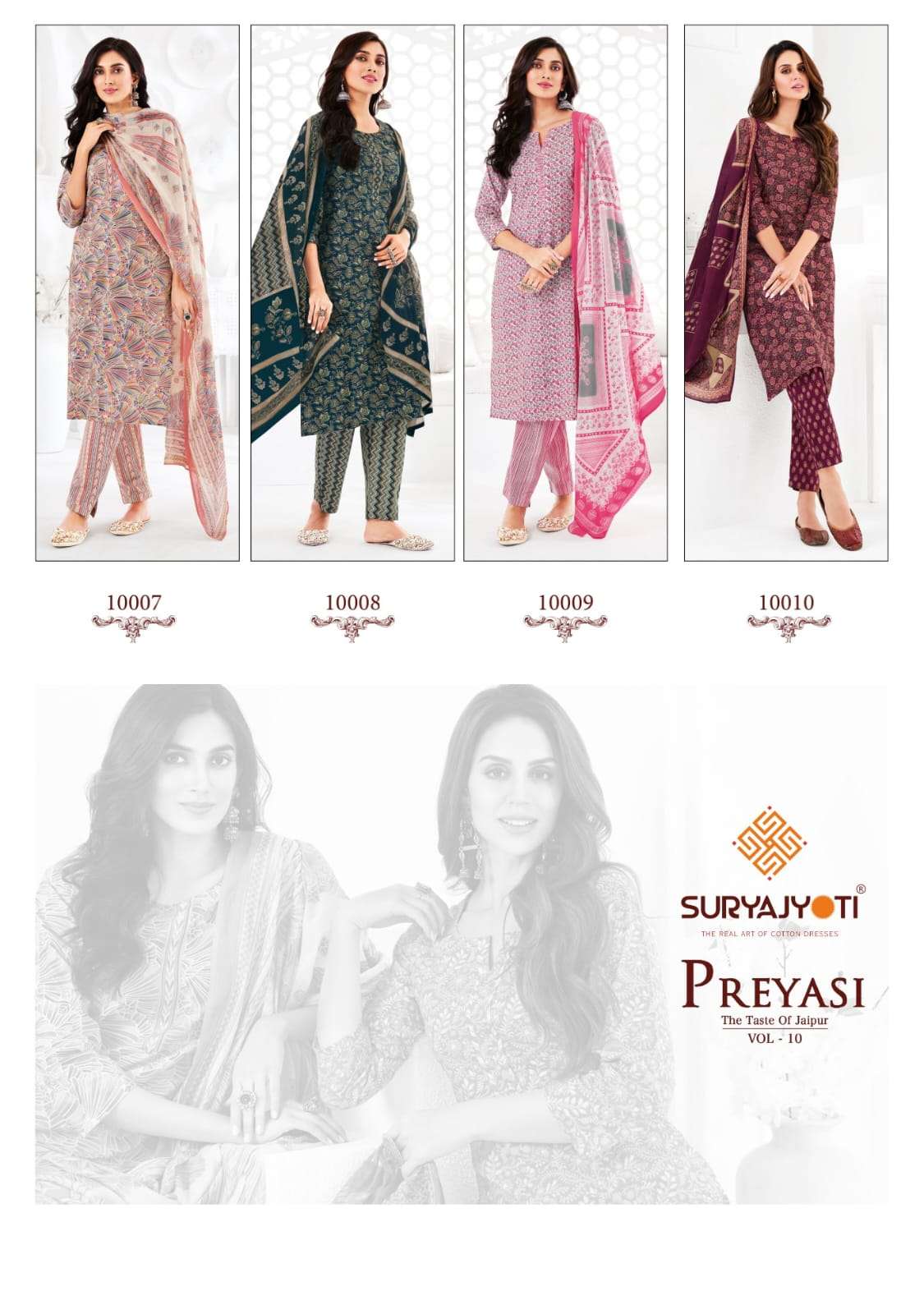 PREYASI VOL 10 BY SURYAJYOTI COTTON COMFORTABLE DRESS MATERIAL ONLINE