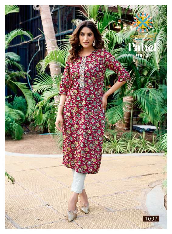PASSION TREE PAHEL VOL 1 WHOLESALE HEAVY COTTON PRINTS WITH EMBROIDERY WORK STRAIGHT TOP WITH POCKET