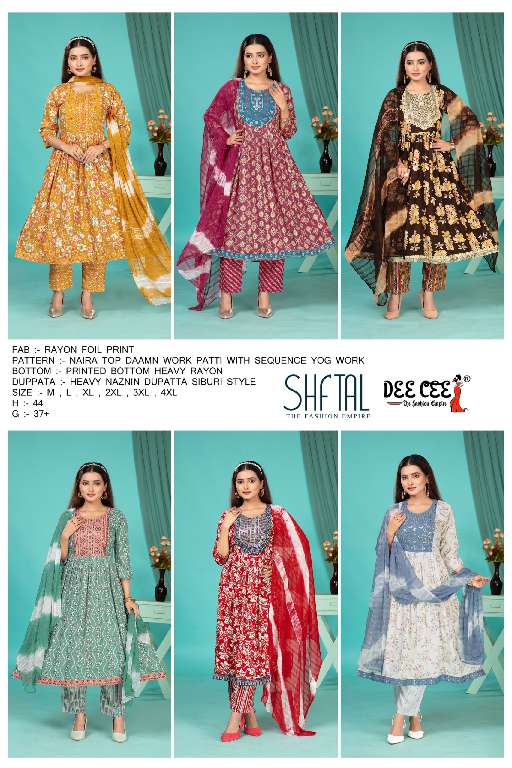 DEE CEE PRESENT SHFAY WHOLESALE READYMADE NAIRA PATTERN SUITS ONLINE