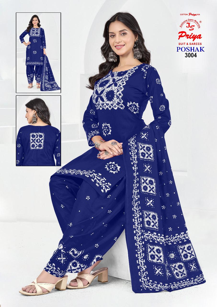 JS PRIYA POSHAK VOL-3 WHOLESALE PURE COTTON PREMIUM BATIK PRINT DRESS MATERIAL