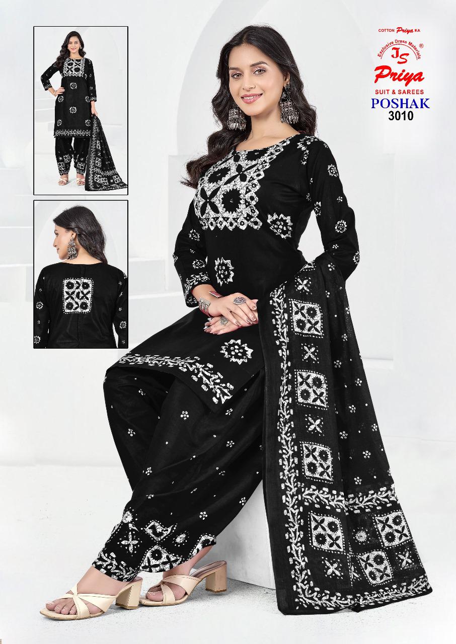 JS PRIYA POSHAK VOL-3 WHOLESALE PURE COTTON PREMIUM BATIK PRINT DRESS MATERIAL