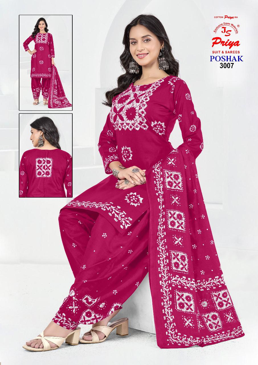 JS PRIYA POSHAK VOL-3 WHOLESALE PURE COTTON PREMIUM BATIK PRINT DRESS MATERIAL