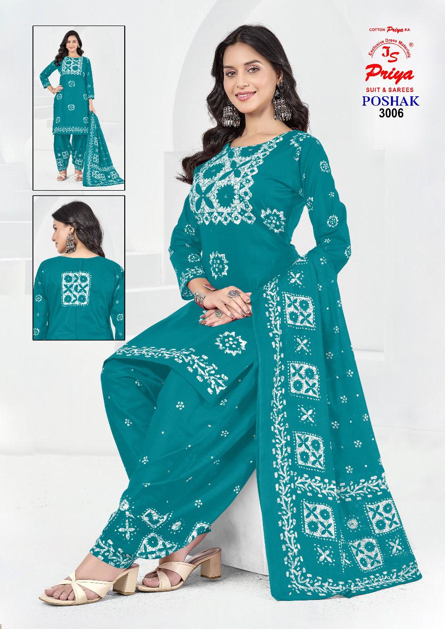JS PRIYA POSHAK VOL-3 WHOLESALE PURE COTTON PREMIUM BATIK PRINT DRESS MATERIAL