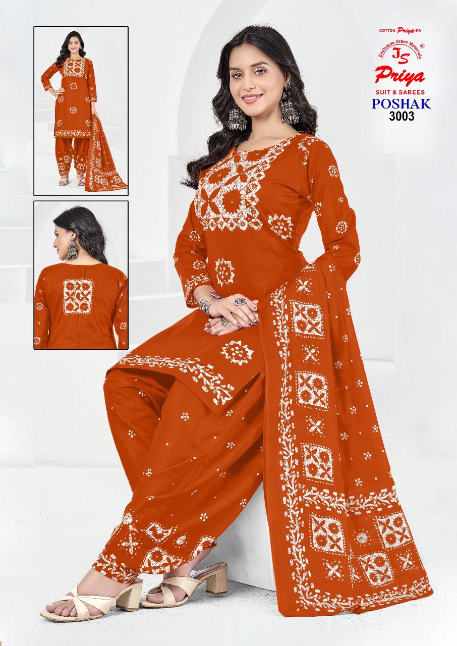 JS PRIYA POSHAK VOL-3 WHOLESALE PURE COTTON PREMIUM BATIK PRINT DRESS MATERIAL