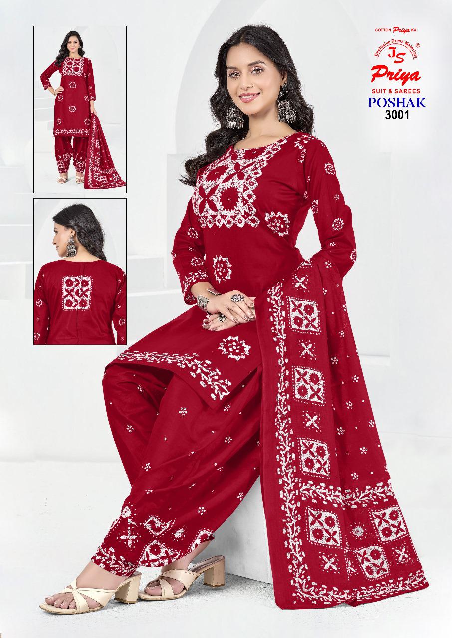 JS PRIYA POSHAK VOL-3 WHOLESALE PURE COTTON PREMIUM BATIK PRINT DRESS MATERIAL