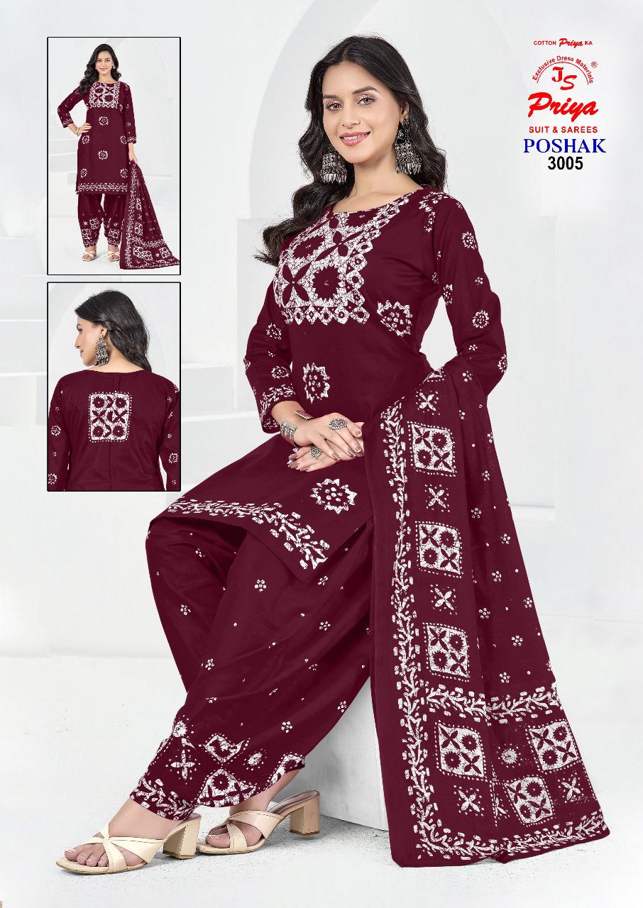 JS PRIYA POSHAK VOL-3 WHOLESALE PURE COTTON PREMIUM BATIK PRINT DRESS MATERIAL