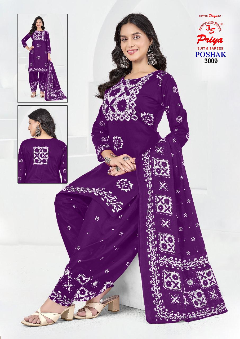 JS PRIYA POSHAK VOL-3 WHOLESALE PURE COTTON PREMIUM BATIK PRINT DRESS MATERIAL