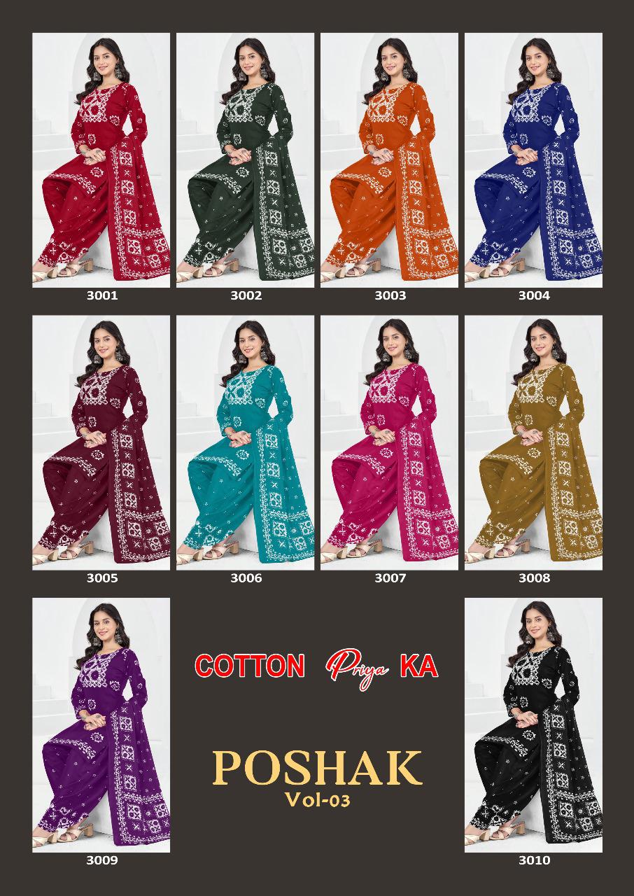 JS PRIYA POSHAK VOL-3 WHOLESALE PURE COTTON PREMIUM BATIK PRINT DRESS MATERIAL