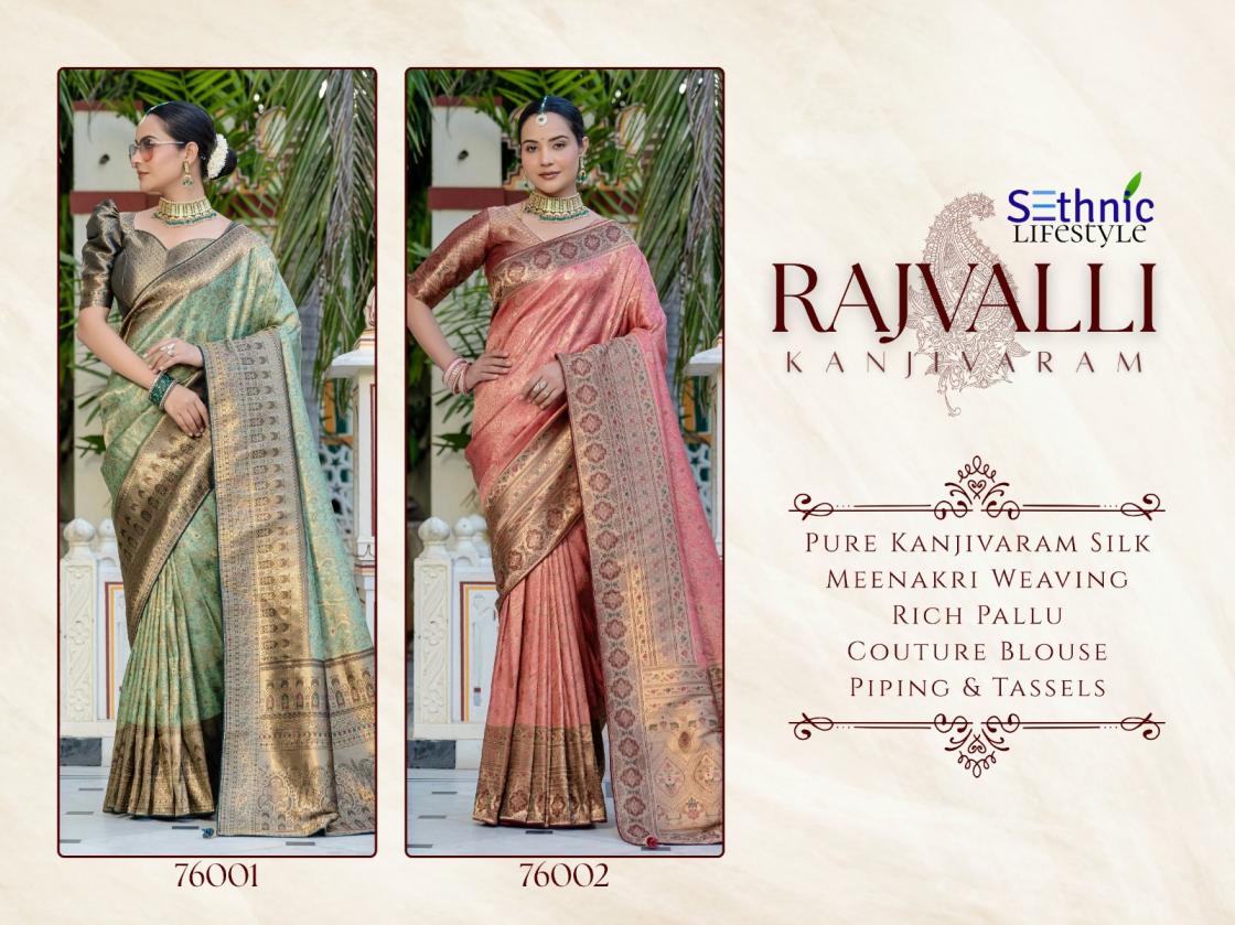 RAJVALLI BY SETHNIC LIFESTYLE KANJIVARAM SILK EXCLUSIVE SAREE FOR WOMENS