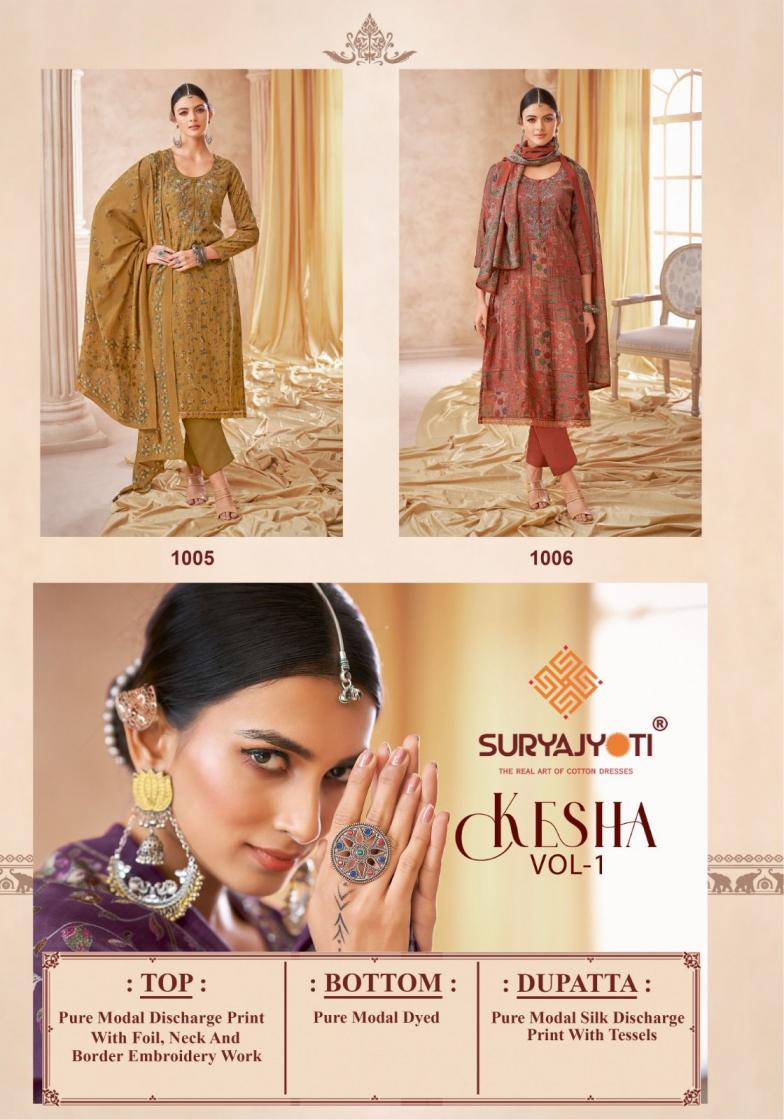SURYAJYOTI PRESENT KESHA VOL 1 MODAL HEAVY STYLISH DRESS MATERIAL
