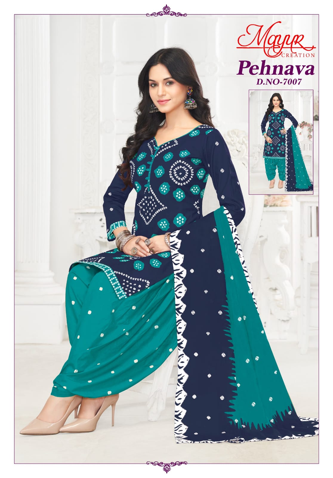Mayur Pehnava Vol-7 Wholesale Pure Cotton Printed Dress Material