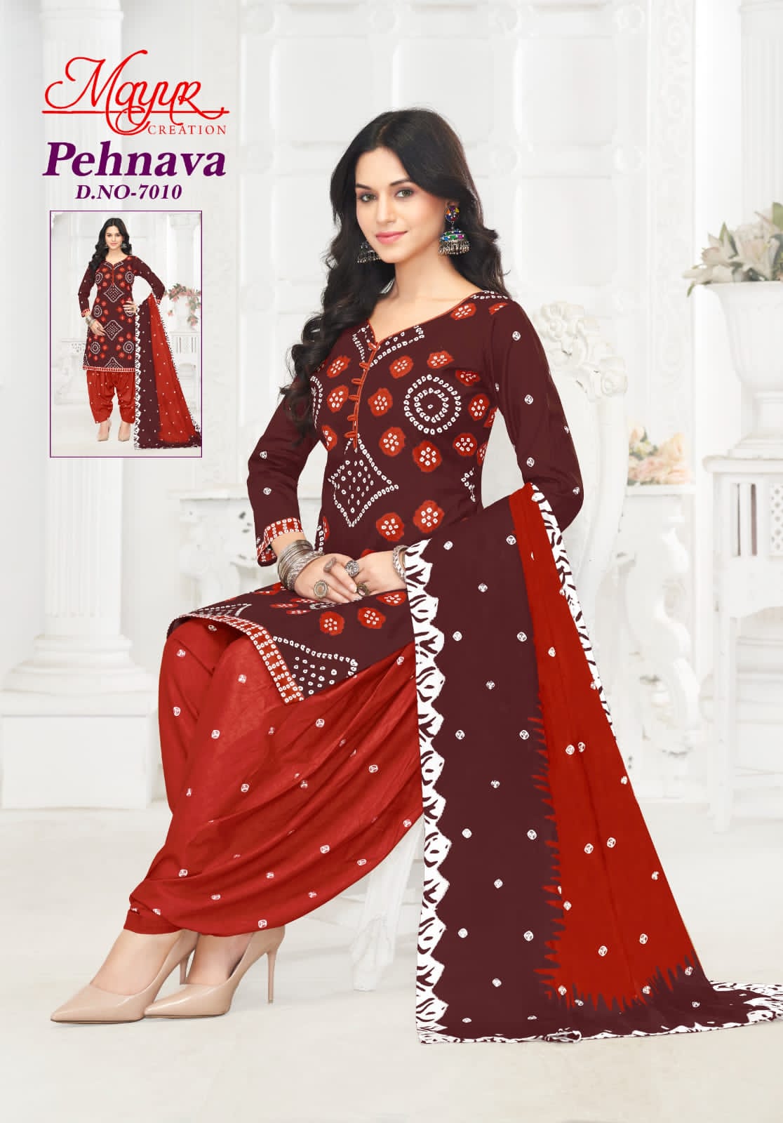 Mayur Pehnava Vol-7 Wholesale Pure Cotton Printed Dress Material