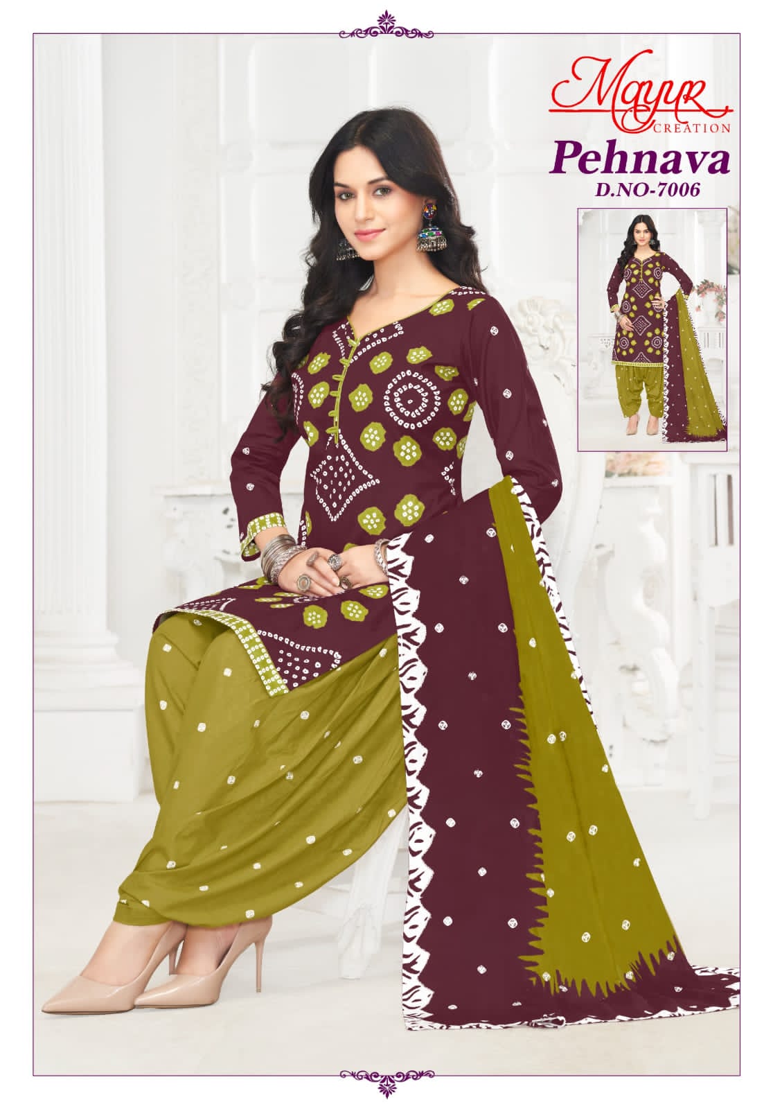 Mayur Pehnava Vol-7 Wholesale Pure Cotton Printed Dress Material