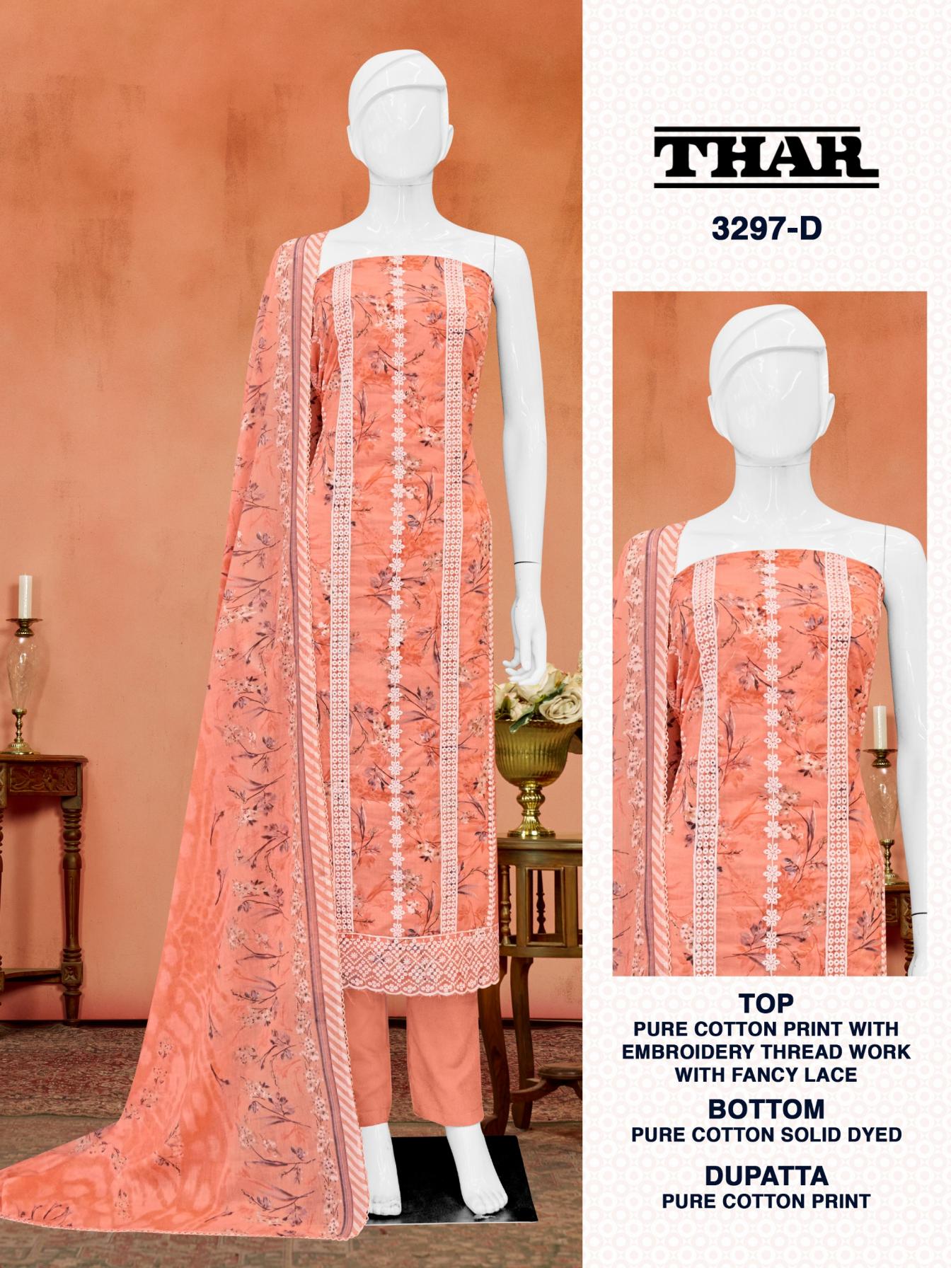 BIPSON PRINTS THAR 3297 COTTON COMFORTABLE DRESS MATERIAL