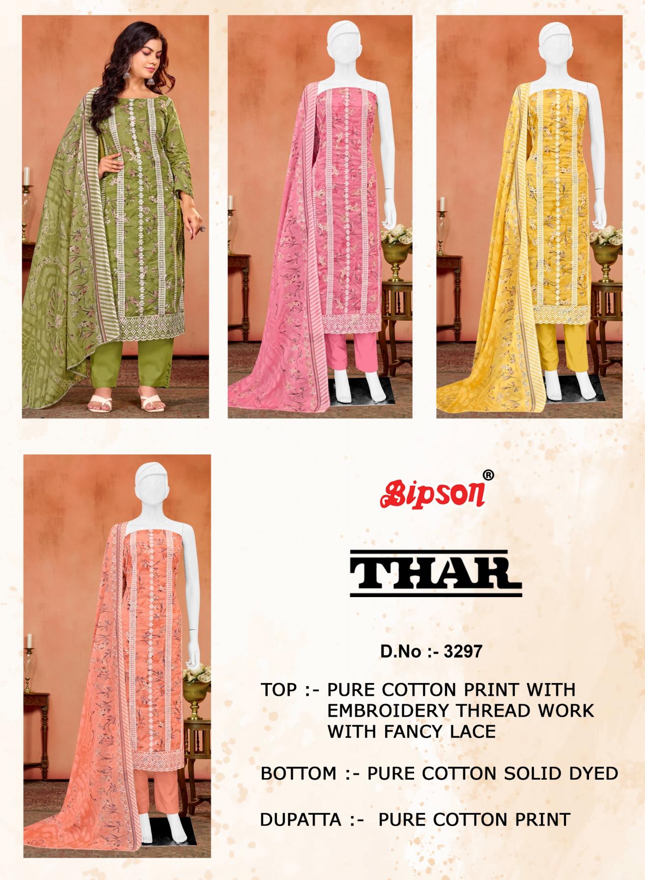 BIPSON PRINTS THAR 3297 COTTON COMFORTABLE DRESS MATERIAL