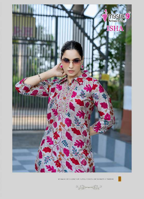 MYSTIC 9 ISHA VOL-1 WHOLESALE EXCLUSIVE PREMIUM QUALITY VERTICAN PRINT WITH BEAUTIFUL COLOR COMBINATION CORD SET