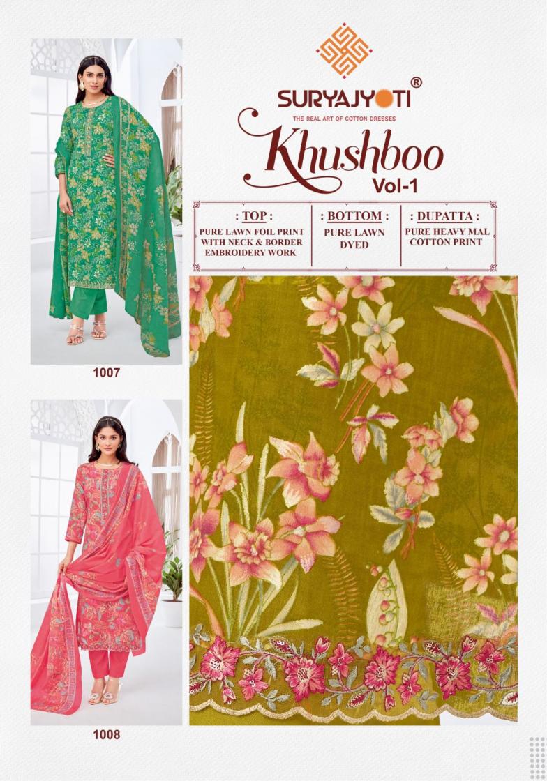 SURYAJYOTI PRESENT KHUSHBOO VOL 1 COTTON PRINTED DAILY WEAR SALWAR KAMEEZ