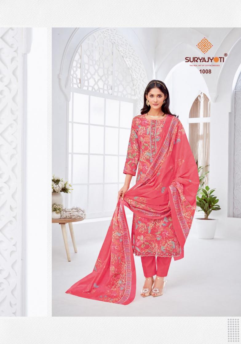 SURYAJYOTI PRESENT KHUSHBOO VOL 1 COTTON PRINTED DAILY WEAR SALWAR KAMEEZ