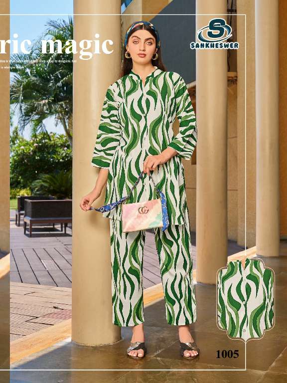 SANKHESWER LAUNCHING SUMMER SPACIAL VOL-1 WHOLESALE RAYON PRINT WITH CLASSY COLOR COMBINATION CORD SET