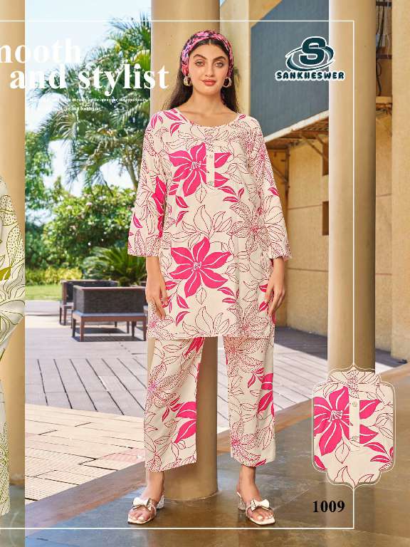 SANKHESWER LAUNCHING SUMMER SPACIAL VOL-1 WHOLESALE RAYON PRINT WITH CLASSY COLOR COMBINATION CORD SET