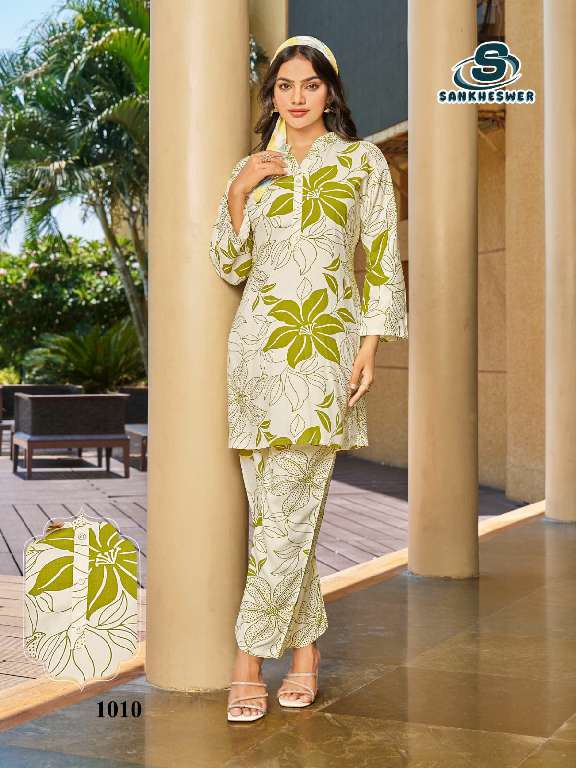 SANKHESWER LAUNCHING SUMMER SPACIAL VOL-1 WHOLESALE RAYON PRINT WITH CLASSY COLOR COMBINATION CORD SET