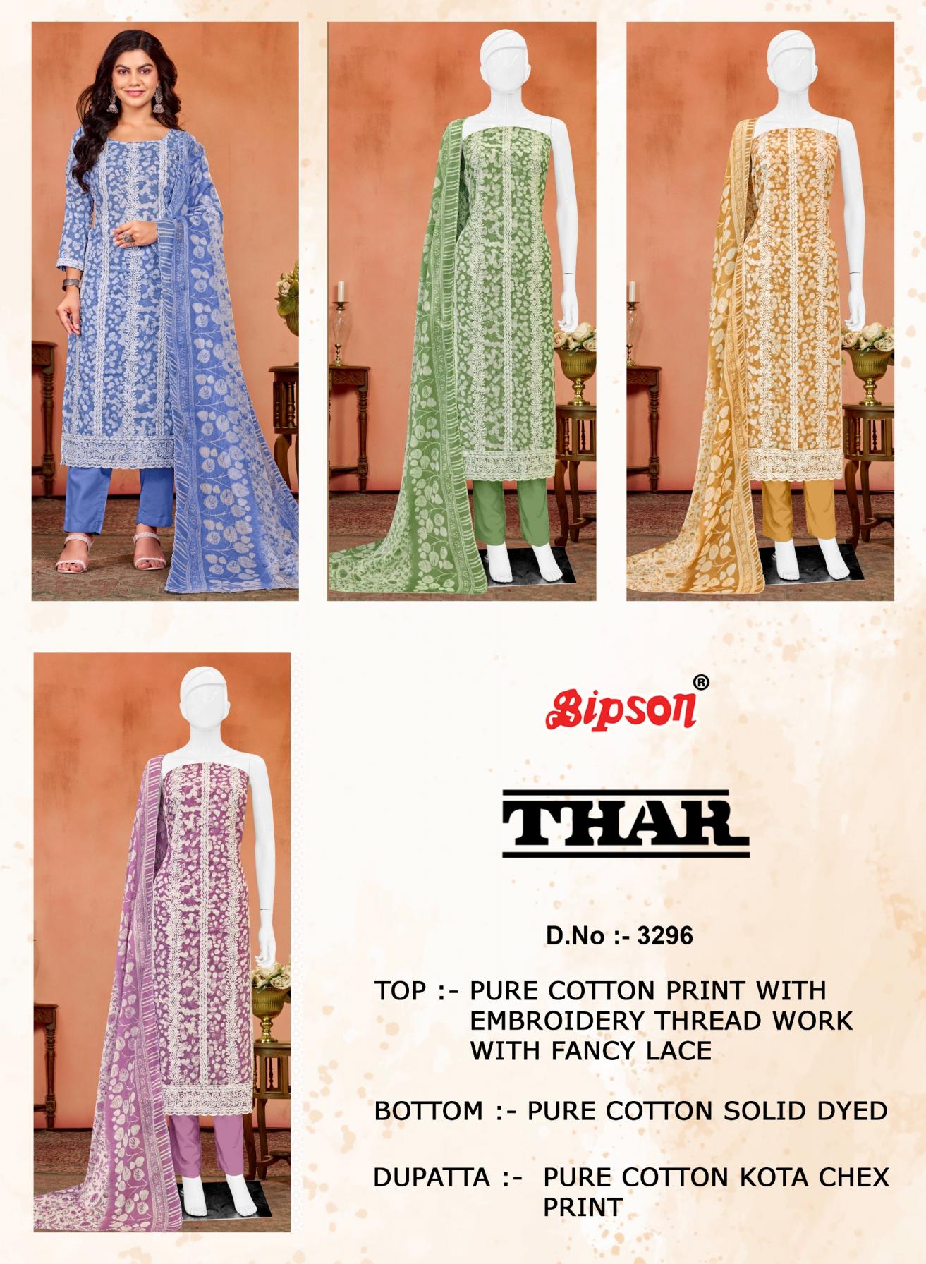 THAR 3296 BY BIPSON PRINTS COTTON CASUAL WEAR SALWAR KAMEEZ