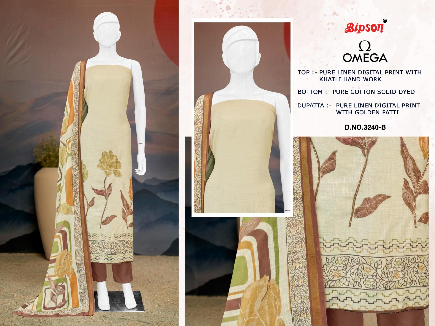 BIPSON PRINTS OMEGA 3241 LINEN DIGITAL PRINTED STYLISH DRESS MATERIAL