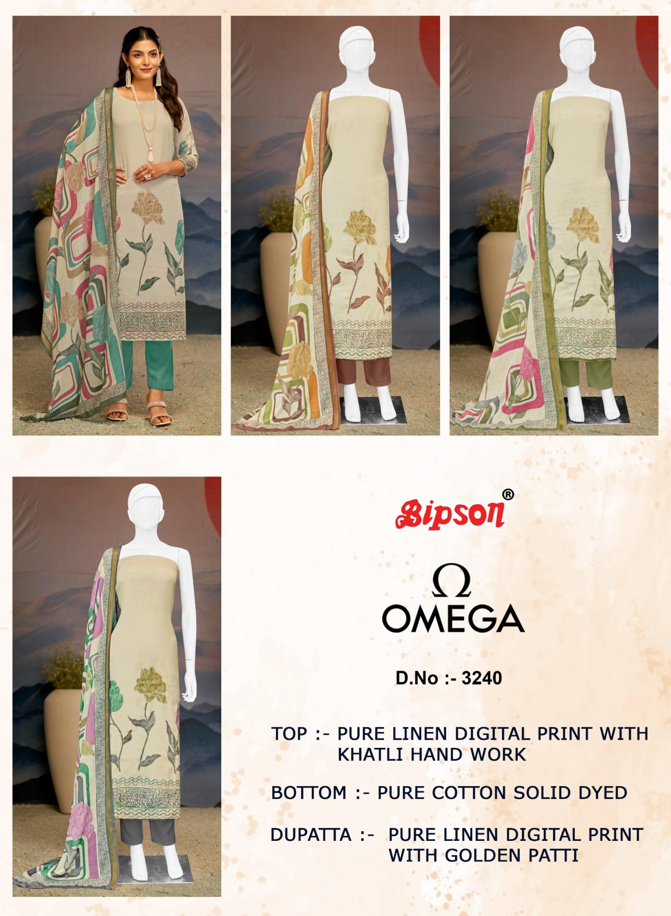 BIPSON PRINTS OMEGA 3241 LINEN DIGITAL PRINTED STYLISH DRESS MATERIAL