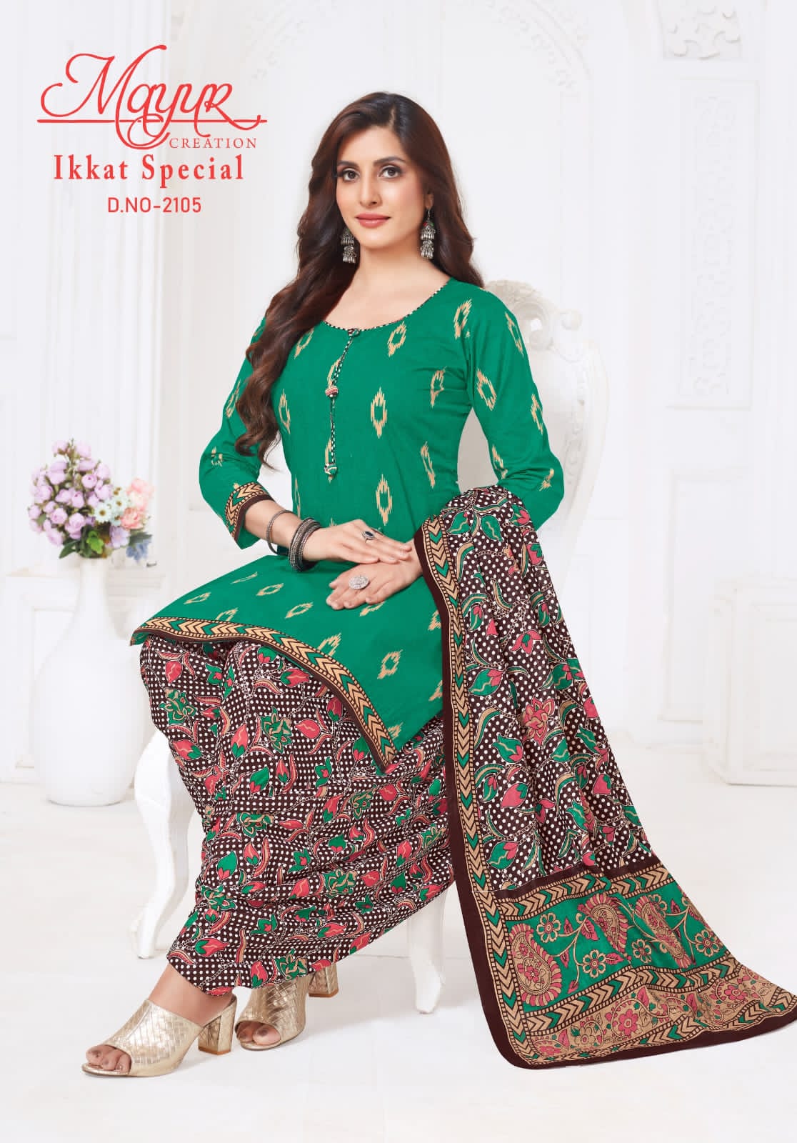 IKKAT SPECIAL VOL 21 BY MAYUR ELEGANT LOOK COTTON PRINTED 3PCS DRESS MATERIAL