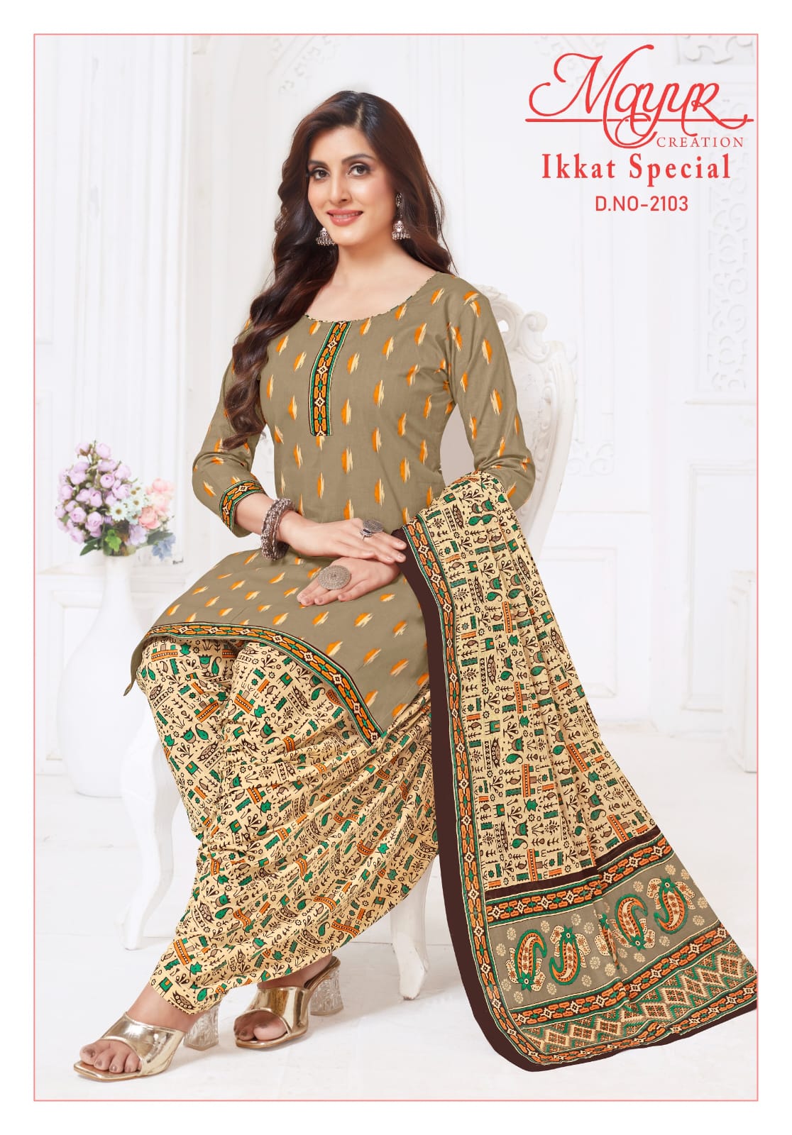 IKKAT SPECIAL VOL 21 BY MAYUR ELEGANT LOOK COTTON PRINTED 3PCS DRESS MATERIAL