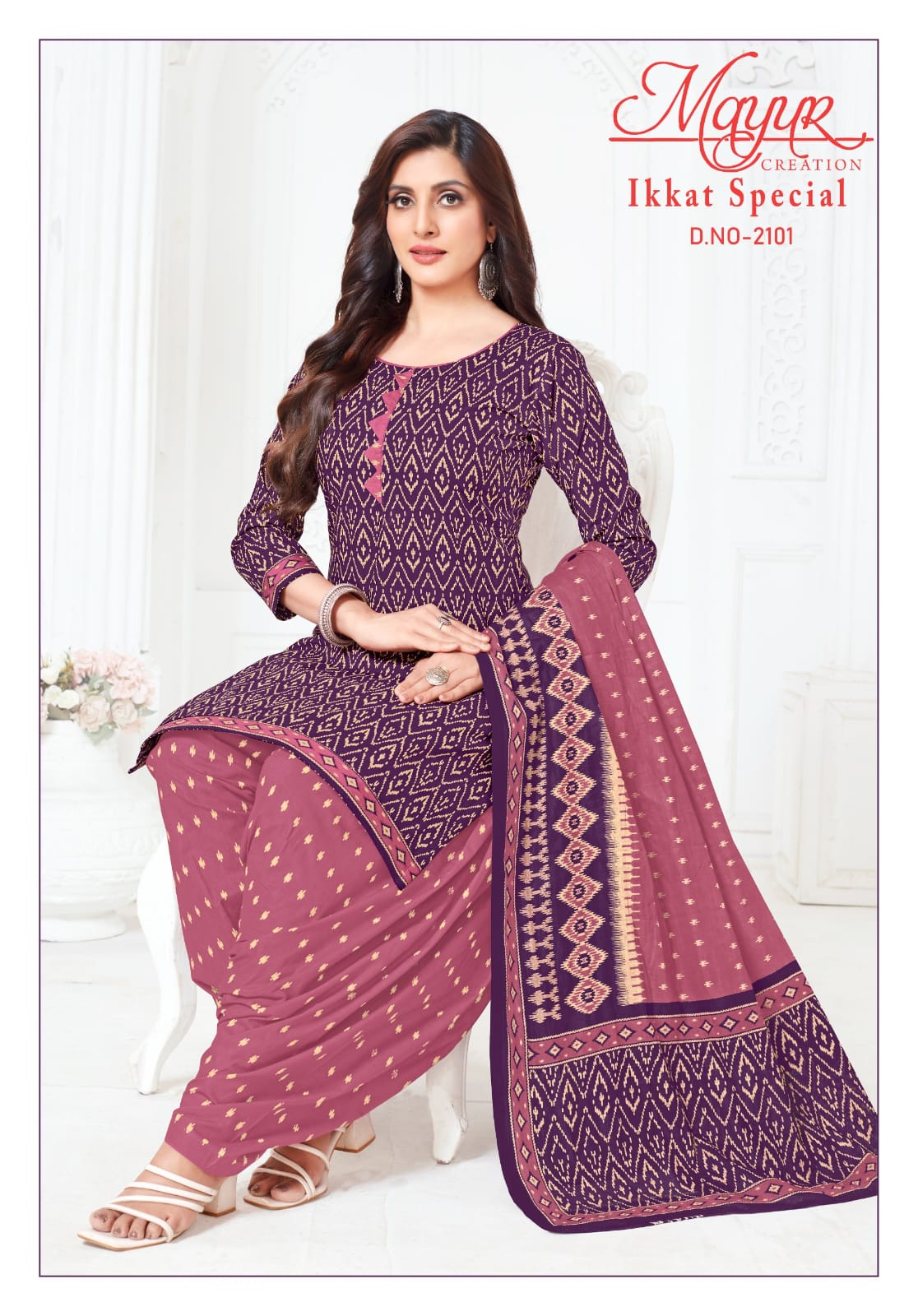 IKKAT SPECIAL VOL 21 BY MAYUR ELEGANT LOOK COTTON PRINTED 3PCS DRESS MATERIAL