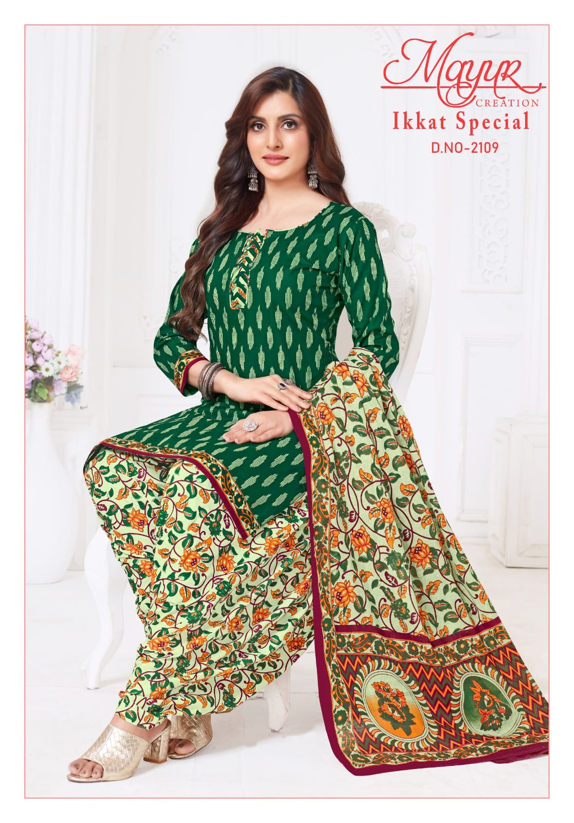 IKKAT SPECIAL VOL 21 BY MAYUR ELEGANT LOOK COTTON PRINTED 3PCS DRESS MATERIAL