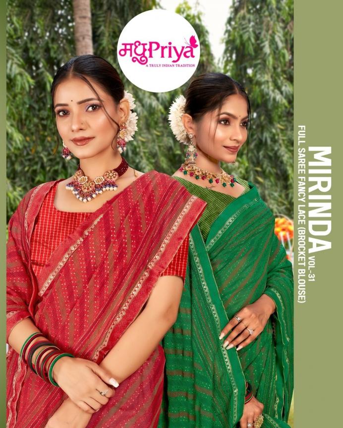 MADHUPRIYA PRESENT MIRINDA VOL 31 DANI TRENDY DESIGN SAREE