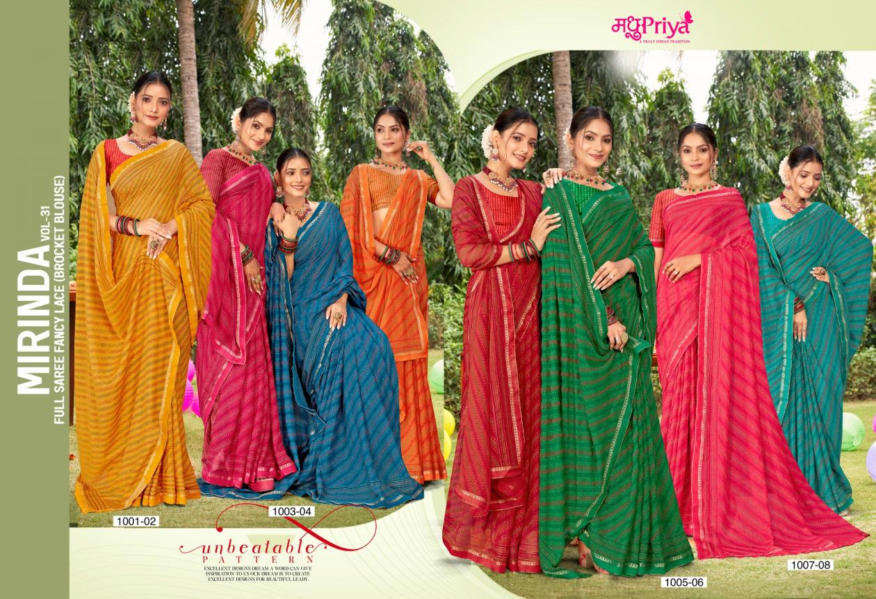 MADHUPRIYA PRESENT MIRINDA VOL 31 DANI TRENDY DESIGN SAREE
