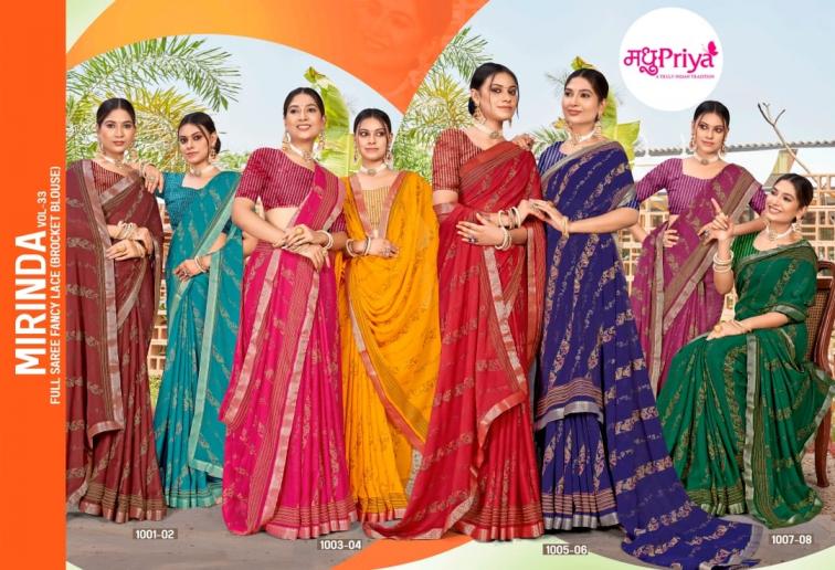 MADHUPRIYA PRESENT MIRINDA VOL 33 STYLISH LOOK PRINTED SAREE