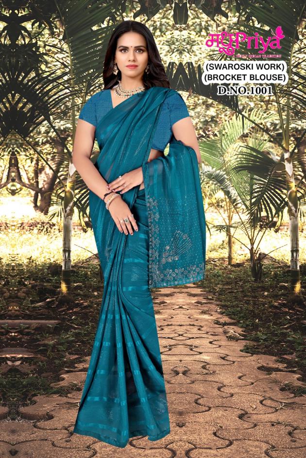 MADHUPRIYA LAUNCH BAHU RANI 5014 INDIAN LOOK FANCY SAREE