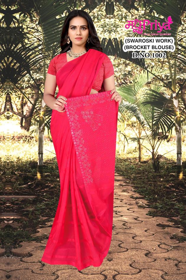 MADHUPRIYA LAUNCH BAHU RANI 5014 INDIAN LOOK FANCY SAREE