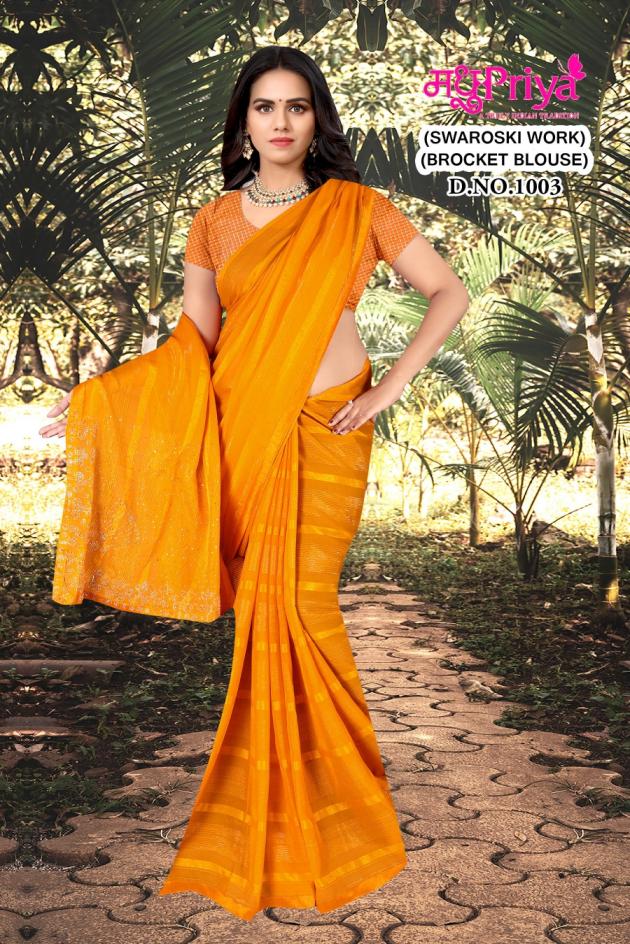 MADHUPRIYA LAUNCH BAHU RANI 5014 INDIAN LOOK FANCY SAREE