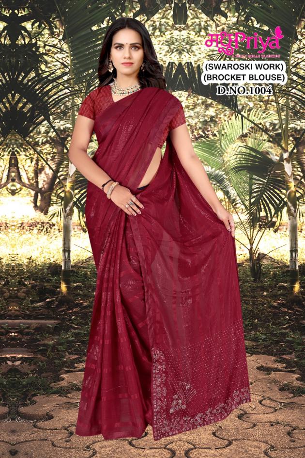 MADHUPRIYA LAUNCH BAHU RANI 5014 INDIAN LOOK FANCY SAREE