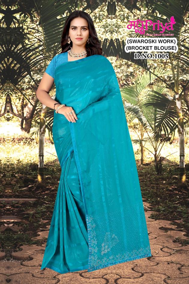 MADHUPRIYA LAUNCH BAHU RANI 5014 INDIAN LOOK FANCY SAREE