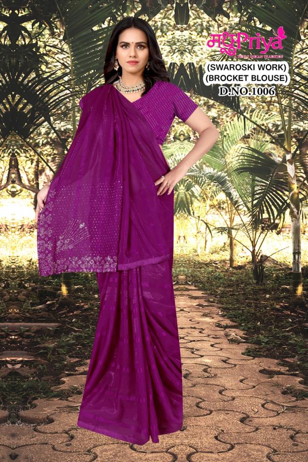 MADHUPRIYA LAUNCH BAHU RANI 5014 INDIAN LOOK FANCY SAREE